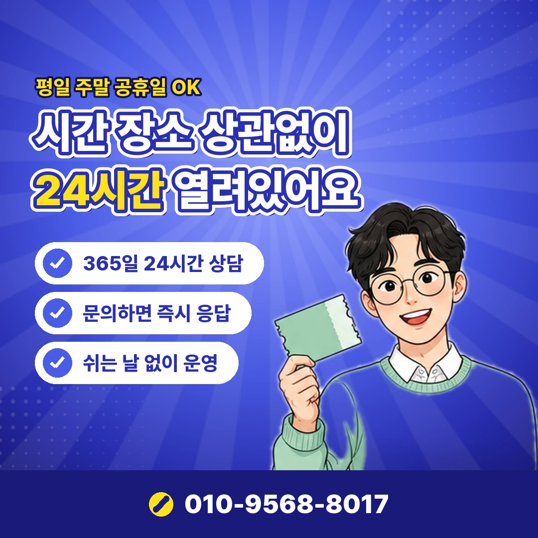 핸드폰 소액결제 한도 올리기