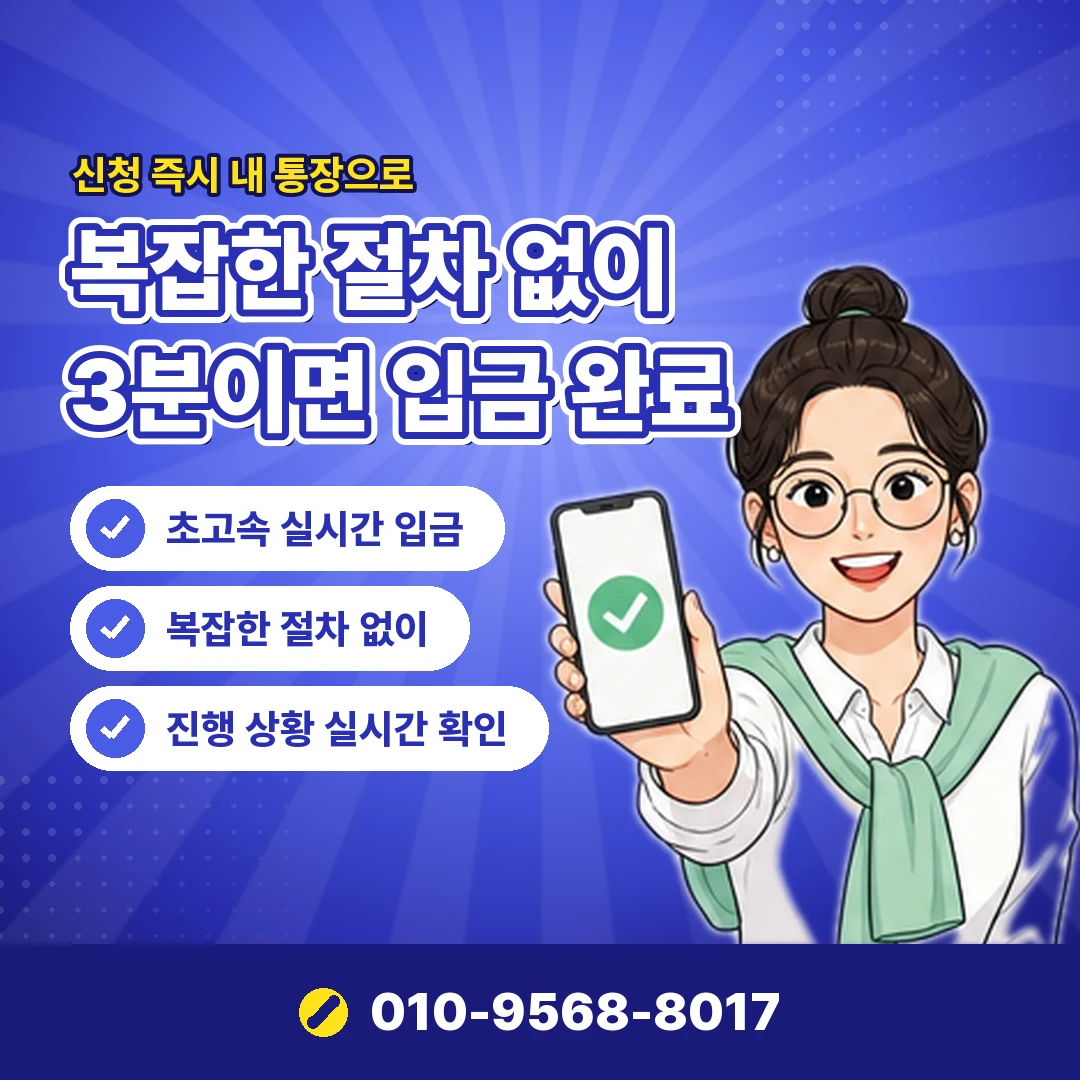 핸드폰 소액결제 한도 문의