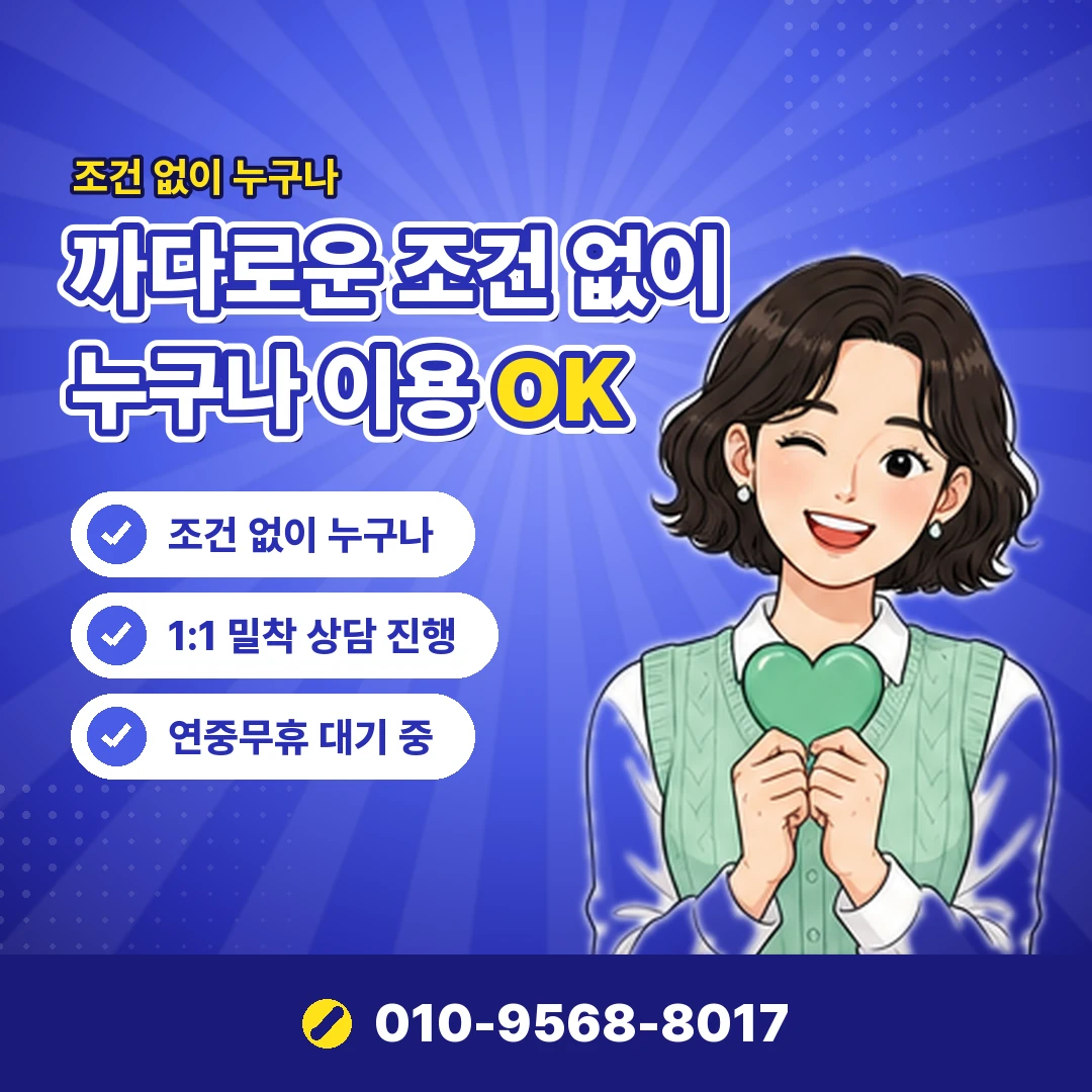 핸드폰 소액결제 한도 신규 개통