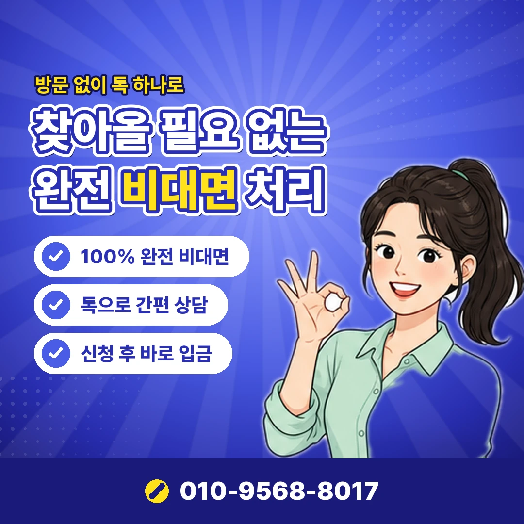 핸드폰 소액결제 한도 낮추기