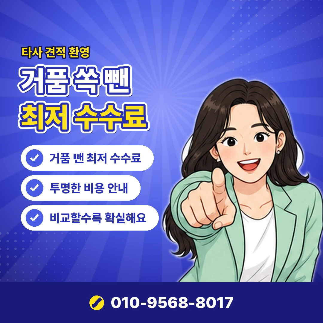 핸드폰 소액결제 한도 통신사별